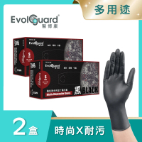 【Evolguard 醫博康】Black酷炫黑多用途丁腈NBR手套 兩盒 共200入(黑色/無粉手套/一次性手套)