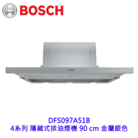 BOSCH 博世 DFS097A51B 4系列 隱藏式排油煙機 90 cm 金屬銀色