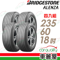 【普利司通 BridgeStone】ALENZA 001都會頂級SUV休旅車輪胎_235/60/18吋_四入組_送安裝+定位(車麗屋)