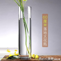 特大號花瓶玻璃透明插花養富貴竹轉運竹水竹竹子圓柱直筒家用大號 YTL