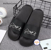 Sandal slop unisex sandal pria wanita sandal slide/sendal selop pria dewasa/sandal terbaru (COD) san