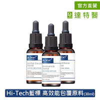【Dr.Hsieh達特醫】LabSmart Hi-tech精華30ml-無盒(保濕/美白/煥膚/抗老/緊緻/修護)