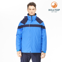 Hilltop 山頂鳥 男款GORE-TEX防水透氣二合一保暖科技棉外套H22MY1炫藍