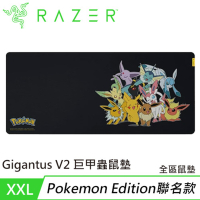 Razer 雷蛇 Gigantus 巨甲蟲 V2 - XXL - Pokémon聯名鼠墊