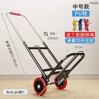 手拉車折疊可攜式超市購物車拉桿車老人行李買餸車超市手推車