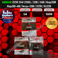 ☬สเตอร์หน้าซับเสียงZX25R ZX4R Z250SL/Z300,400,500/Ninja250R/Ninja250SL/Ninja300,400,500/Versys-X300/