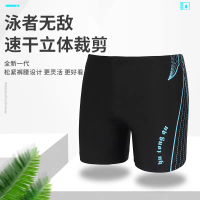 2025 High-end design men's loose-fitting quick-dry swim shorts with anti-embarrassment design and sw