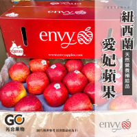 光合果物 紐西蘭envy愛妃蘋果 35中顆原裝箱(35顆/箱)