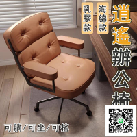 【宅配免運】輕奢電腦椅 移動書桌椅 化妝椅 舒適久坐 書房辦公椅 旋轉椅 休閒沙發椅 升降書桌椅 閱讀椅O1