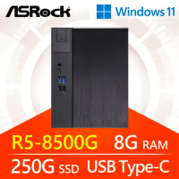 華擎系列【小天微星Win】R5-8500G六核 小型電腦(8G/250G SSD/Win11)《Meet X600》