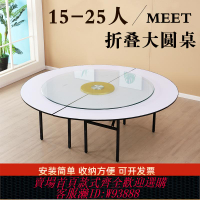 {臺灣公司貨 可打統編}2 3米酒店飯店電動餐桌大圓桌大餐桌圓桌15人16 18人20人折疊家用