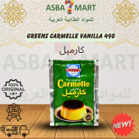 GREENS CARMELLE VANILLA 49G