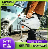 【歡樂購】綠田河豚便攜超高壓洗車機家用220v水泵自動清洗大功率洗車機神器