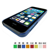 J18S款iphone5S/5邊框保護殼(加贈螢幕保護貼)