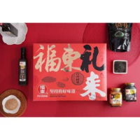 【Fudung 福東】純小磨香油禮盒(芝麻系列禮盒)
