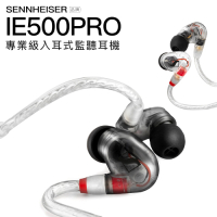 Sennheiser 入耳式監聽耳機 IE 500 PRO 超寬頻動圈 高解析音效【可升級插頭】
