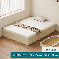 林氏木業奶油風塌塌米雙人150x190抽屜收納床架 QE3A (H014390566)