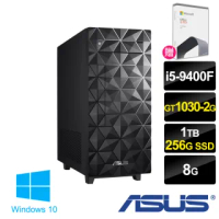 【+Office 2021】ASUS 華碩 H-S340MF i5-9400F 雙碟獨顯電腦-黑(i5-9400F/8G/1TB+256G SSD/GT1030/W10)