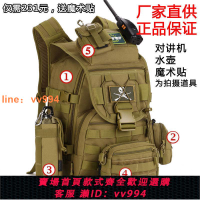 戶外登山包40L防水旅游雙肩背包X7箭魚戰術沖鋒14寸電腦包