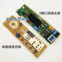 เหมาะสำหรับเครื่องซักผ้า lagi รุ่น WD N12435D แผงคอมพิวเตอร์ รุ่น T12412DG แผงเมนบอร์ดอินเวอร์เตอร์ 