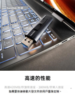 SanDisk  高速usb3.2 ssd固態優盤256g閃存盤加密企業商務大容量u盤1TmicroSD
