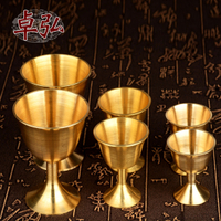 卓弘全銅酒杯擺件酒杯供酒供水器觀音財神供杯