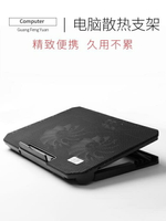 電腦散熱座 聯想小新系列散熱器底座適用筆記本15.6寸小新air電腦