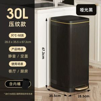 全城熱賣 - 不銹鋼垃圾桶家用客廳辦公室有蓋30升50腳踏廚房專用大容量衛生筒30L不銹鋼-啞光黑壓紋