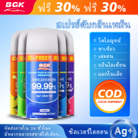 【3 Botol Lebih Murah】BGK Pengharum Mobil /Deodoran Bakterisida /Penyegar Udara/ Car Air Freshener / 