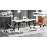 【多木家居】木斯MOOSE-670/160-200公分白色伸展餐桌+椅子組合