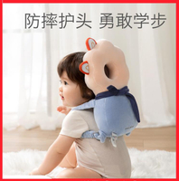 寶寶防摔枕頭部保護墊嬰兒防摔護頭帽兒童學步防撞頭神器