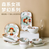 童話森林日式手繪卡通兒童陶瓷餐具創意可愛單個飯湯碗雙耳魚盤子