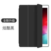 適用三星Tab A9 Plus平板保護套A8 A7三折軟殼S9 S8 S7蜂窩皮套