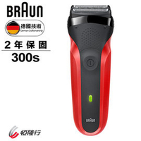 【德國百靈BRAUN】三鋒系列電鬍刀(紅) 300s-R