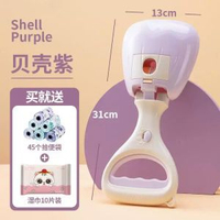 狗狗便便夾 寵物外出清潔神器 便便袋夾 遛狗必備 旅行便攜- 拾便夾貝殼紫+45個拾便袋+濕巾 中