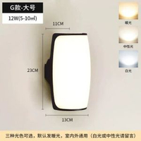 其他品牌 - 防水戶外壁燈led過道樓梯庭院門口燈室內走廊臥室簡約壁燈