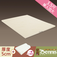 【班尼斯】單人加大3.5x6.2尺x5cm百萬保證馬來西亞製天然乳膠床墊+一顆-工學枕(馬來鑽石級大廠高純度95)