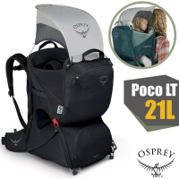 OSPREY Poco LT Child Carrier 21L 輕量網架式透氣嬰兒背架背包_星耀黑
