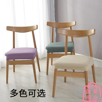 【買2送1】餐椅套罩防水彈力現代簡約萬能座椅套【聚寶屋】