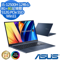 ASUS X1503ZA 15.6吋效能筆電 (i5-12500H/8G+8G/512G PCIe SSD/VivoBook/午夜藍/特仕版)
