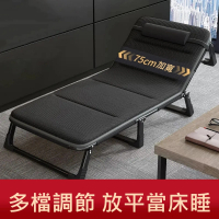 【XYG】午休折疊床單人床家用躺椅(躺椅/折疊椅/折疊床)