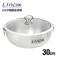 百貨通 LINOX 316不鏽鋼盆菜鍋30cm