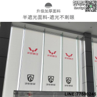 【快樂購】【現貨秒發】5ya1商鋪遮陽窗簾玻璃門櫥窗廣告服裝店遮光簾遮擋門面卷拉式