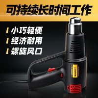 工業用220v 熱風槍 烤槍 高溫熱風槍 美縫加熱烘槍 小型工業電吹風機 熱縮膜汽車貼膜烤槍 專用 全館免運