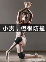 熱銷新品 護具 舞蹈護膝女士跳舞運動瑜伽專用兒童跪地膝蓋護套防摔訓練護漆夏季