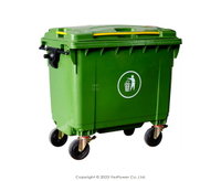 EGB-660 四輪回收托桶(綠) 660L 四輪回收托桶/垃圾子車/托桶/660公升/垃圾桶
