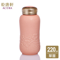 乾唐軒活瓷  馬卡龍一手瓶 220ml 花語