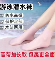 護腳套全腳防足干裂保濕襪腳后跟防進水腳膜套防裂套硅膠長筒襪子