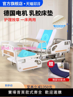 癱瘓病人電動護理床乳膠床墊老人多功能翻身病床智能按摩醫療床