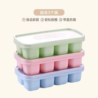 全城熱賣 - 冰塊模具家用矽膠軟底雪櫃製冰盒子儲存神器冷凍盒冰球迷你小冰格